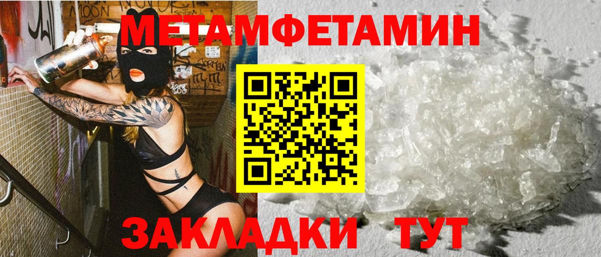 АМФЕТАМИН VHQ Россошь