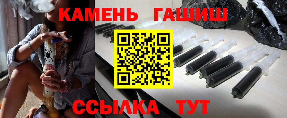 ГАШИШ индика сатива Россошь