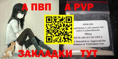 крисы Бузулук