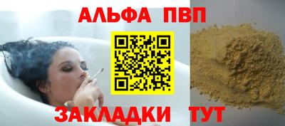 крисы Бузулук