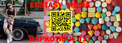 крисы Бузулук
