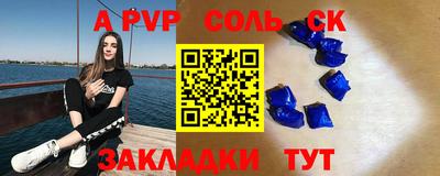гашик Бугуруслан