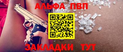 крисы Бузулук
