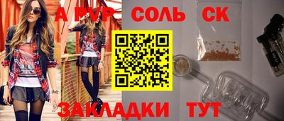 гидропоника Будённовск