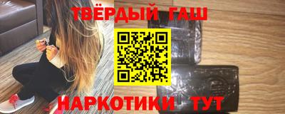 гашик Бугуруслан