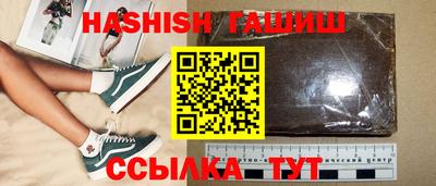 гашик Бугуруслан