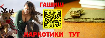 гашик Бугуруслан