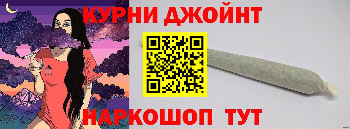 Шишки марихуана Bruce Banner  Вход с VPN  Бошки марихуана OG Kush  Россошь  Каннабис план 